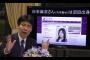 【乃木坂46】白石麻衣さんが自民党のYouTubeで取り上げられる！