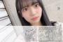 SKE48西満里奈が作った“ブックカバー”が半端ない仕上がり！
