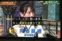 謎の若者言葉「ンゴ ニキ」AKB「ンゴンゴ言います」批判殺到wwwwwwwwwwwwww
