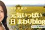 【芸能】魚住アナ激怒｢むやみに虐待というのはやめて｣…大泣きする息子に、通りすがりの男性が｢虐待？ ｣と声かけ