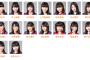 12月2日のSKE48「青春ガールズ」公演 大芝りんかが休演、片岡成美が出演