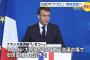 【日産ルノー】マクロン大統領が安倍首相に協議要請　仏政府顧問「権力闘争になれば我々は大砲を持ち出す」