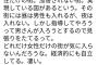 【朗報】「女性だけの国」ガチで存在していた模様。ほら移住しろよｗｗｗｗｗ（※画像あり）