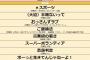 流行語大賞「ご飯論法」　←これだけ1ミリも流行してないんだが何これ？