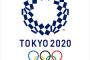 【衝撃】東京五輪＆パラ、現在の予算がｗｗｗｗｗｗｗｗｗｗｗｗｗｗｗｗｗｗｗｗ