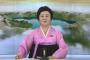 【悲報】北朝鮮のおばさんアナウンサー（75）が引退 	