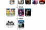 【朗報】Switch vs PS4、とうとう本気で終戦する！