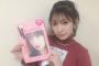 【NMB48】吉田朱里のムック本が売り上げ16,000部でオリコン週間1位【アカリン】