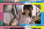 【悲報】チーム8倉野尾成美さん車にピサ一枚を丸ごと持ち込み車内飲食禁止マンを煽るｗｗｗ