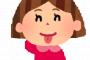 ワイ「LINEの返信来ねぇなぁ」→(3日後) 女の子「ごめん、寝てた！」