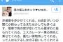 女さん「女子にコレができてるメンズほんと少ない。」 ←  ご尊顔をご覧くださいｗ（※画像あり）