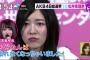 【SKE48】松井珠理奈さんが『ツイッターで話題になった有名人ランキング』で女性有名人の第10位に選出される！！！