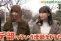 【総括】NOGIBINGO!10を終え正直な感想ｗｗｗｗｗｗｗ