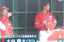 大谷翔平が次男で兄(社会人野球選手)がいることは余り語られない件 	