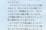 羽生結弦のソチ金と平昌金を両方あてたのはプルだけ？→他にもいるよ！