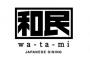 【朗報】ワタミ、ホワイト企業に生まれ変わっていたｗｗｗｗｗｗ