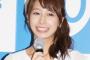 【画像】ＴＢＳ宇垣美里アナのサンタ姿が「可愛すぎ」と話題！ 投げキッスも披露 	