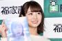 【乃木坂46】北野日奈子、活動再開後は「不安も大きかった」 卒業控える西野七瀬への思いも