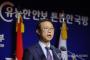 【ＫＤＤＸ】韓国型次期駆逐艦６隻　国内研究開発を決定＝２０年代に戦力化　国内で研究開発する方式で導入することを決定