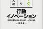 人によく思われたいって気持ちもあるけどどちらかと言えば無難に思われたいんだが、今の自分が変わるためにどうしたらいい？