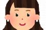 三大地雷確定女「タバコ吸ってる」「一人っ子」あと一つは？