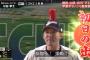 【リアル野球BAN】柳田「アイツ（杉谷）野球辞めても仕事一杯あるやろな」