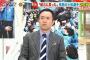 瀬古利彦氏、テレ朝・玉川徹氏の箱根駅伝に「関西の大学出てない」発言にあきれ顔「ド素人ですね」