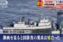 【レーダー照射】日本政府、韓国に対して衝撃発言ｗｗｗｗｗｗｗ