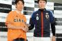 ＜平成逆転史＞野球少年とサッカー少年　Jリーグ誕生で状況激変　 	