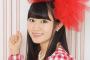 声優・小倉唯の三大名曲「Baby Sweet Berry Love」「ハニカム」あと１つは？