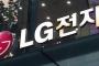 【韓国経済崩壊】LG電子、営業利益９０％減