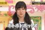 【悲報】寺田蘭世、乃木坂人生のエピローグのようなブログなんだがコレって・・・