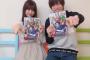 【乃木坂46】中村麗乃さんがリアルガチイケメンと2ショット…