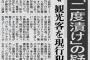 彡(ﾟ)(ﾟ)「ソース2度漬け禁止なんか・・・　せや！！」