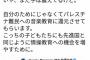 【悲報】ZOZO当選者「パレスチナに寄付します！｣ﾊﾟﾚｽﾁﾅ「ありがとう！」当選者「やっぱやめた」 	