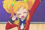 《アイカツスターズ！》ゆず先輩みたいな底抜けに元気な子好き