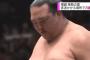 【稀勢の里】稀勢の里、今日にも進退判断