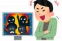 【うーん】生徒を殴って炎上中の先生、生徒の会話から『ハメられた』可能性が浮上