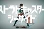 凄く良い日本のロックバンドを発見した（海外の反応）