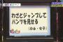 女子小学生、好きな男子の気を引くためにする行動が有能（※画像あり）