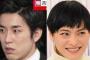 高畑裕太、菅原小春と熱愛報道！三浦春馬の元彼女で、紅白で米津玄師の邪魔してたダンサーと結婚ちらつく交際！週刊新潮の現在画像＆事件＆元彼氏まとめ！