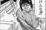 【分かる】三大『漫画で萎えないと思わせて萎える展開』と言えばｗｗｗ