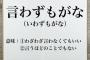 私は、作業所の食べ物が好き、一生懸命作ってる顔が見えるし、働く場を無くさない為にも。高額寄付は無理だから商品を買う。なのに彼氏ったら…