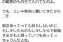 【悲報】チーム8長久玲奈さん、卒業できない可能性が急浮上ｗｗｗ