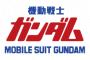 【朗報】阪神、機動戦士ガンダムとコラボ ガンプラ付きチケットも発売！！