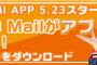 【SKE48モバメ】おまいらの本当は教えたくないくらいｵﾇﾇﾒを教えて