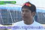 中日平田、すごい痩せる