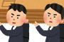 【えぇ・・・・】すしらーめんりく、サイパンで撮ったエイジとの動画を投稿・・・