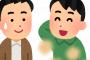 職場の女上司（31）「あのさ。ちょっと話いいかな？」ワイ（23）「あ、はい…（何かな…）」 	