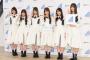 マジかよw 「日向坂46」シングルデビューの知らせは、昨年12月に…